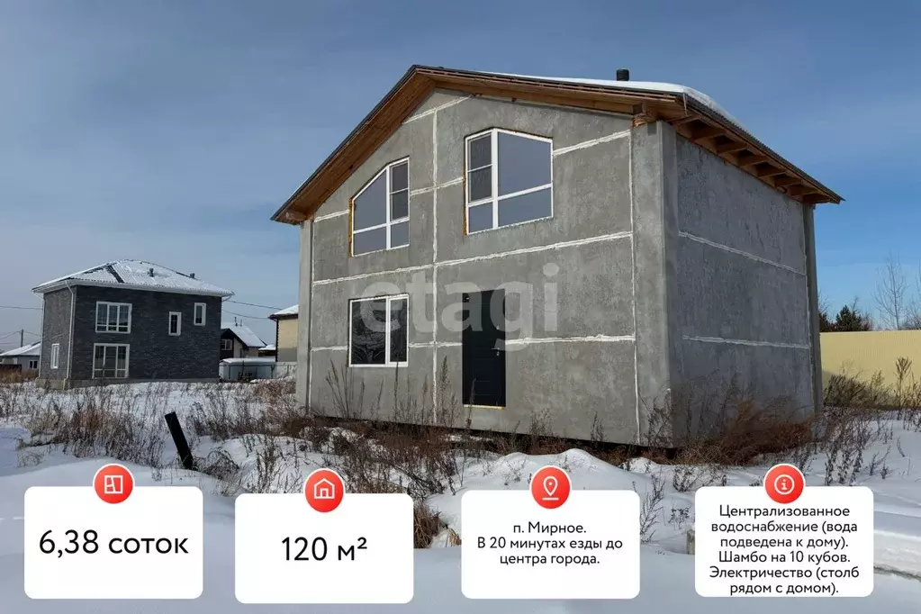 Дом в Хабаровский край, Хабаровский район, с. Мирное, Солнечная Поляна ... - Фото 2