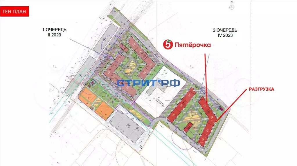 Пятерочка в новом ЖК  Облака 2.0 - Фото 1