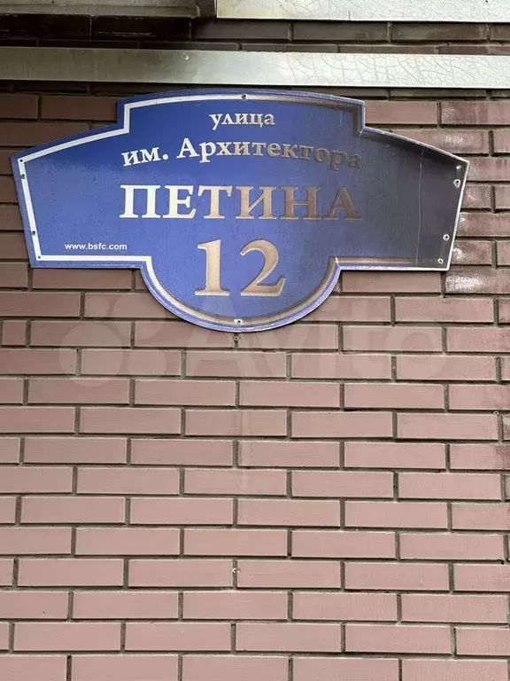 Офис - Фото 1