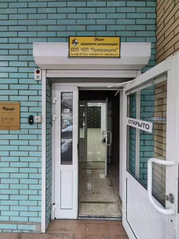 Помещение свободного назначения в Московская область, Люберцы ... - Фото 1
