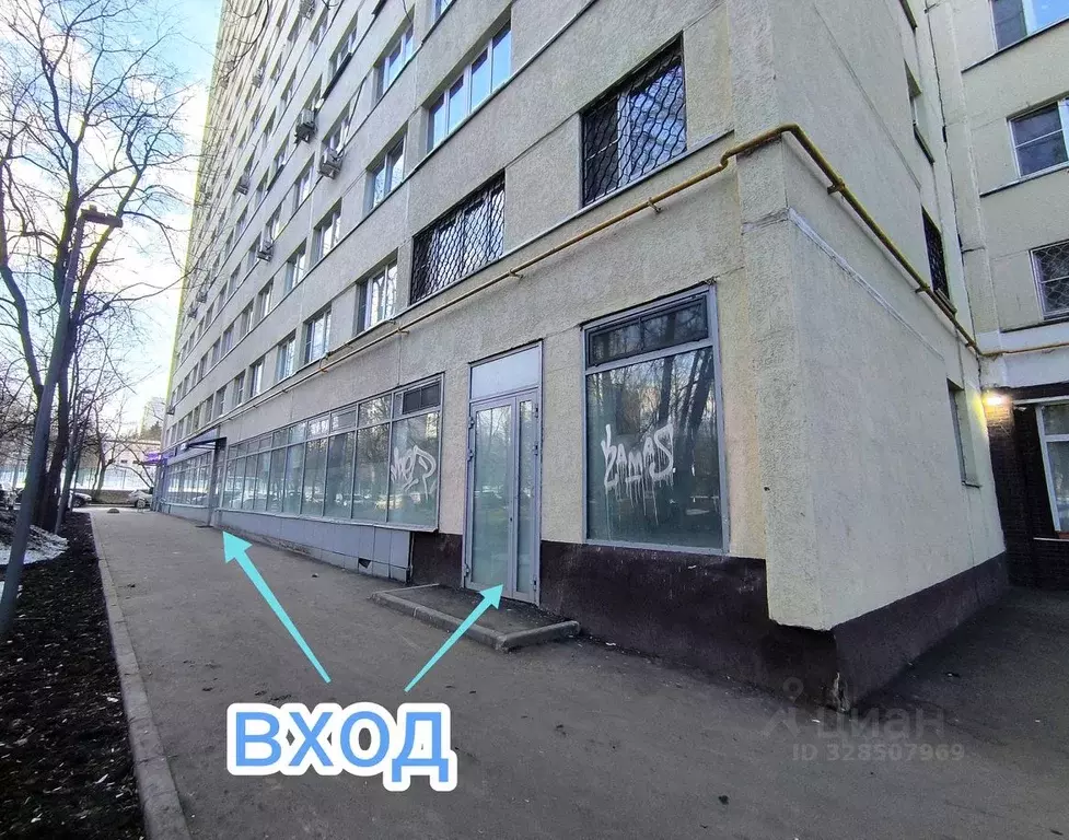 Помещение свободного назначения в Москва Херсонская ул., 37 (170 м) - Фото 1