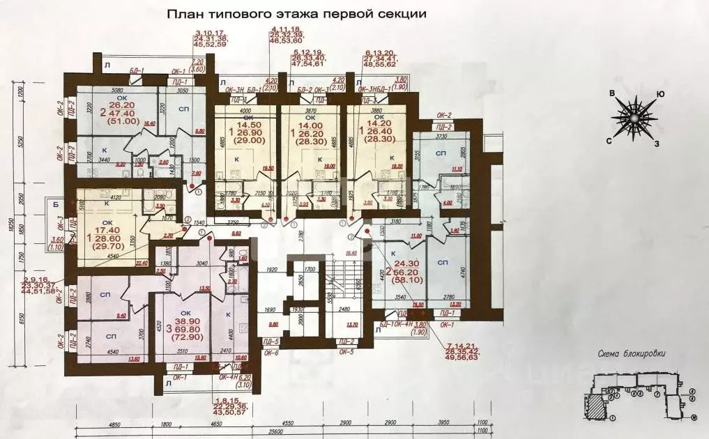 Студия Вологодская область, Вологда ул. Гагарина, 72 (28.3 м) - Фото 1