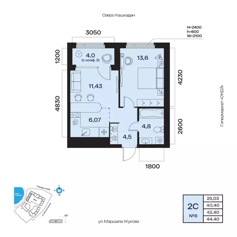 2-к кв. Башкортостан, Уфа Сипайлово жилрайон, Атлантис жилой комплекс ... - Фото 1