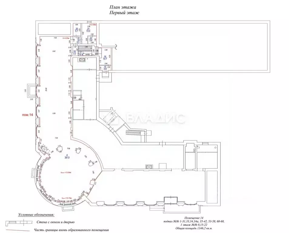 Помещение свободного назначения в Карелия, Петрозаводск ул. Гоголя, 12 ... - Фото 2