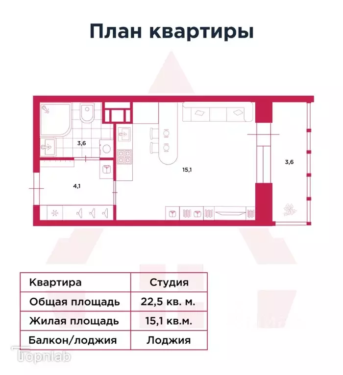 Студия Ленинградская область, Мурино Всеволожский район, бул. ... - Фото 2