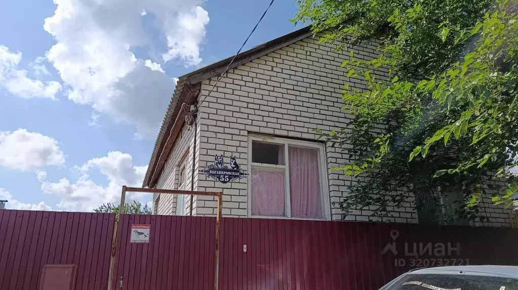 Дом в Волгоградская область, Волгоград Абганеровская ул., 55 (40 м) - Фото 0