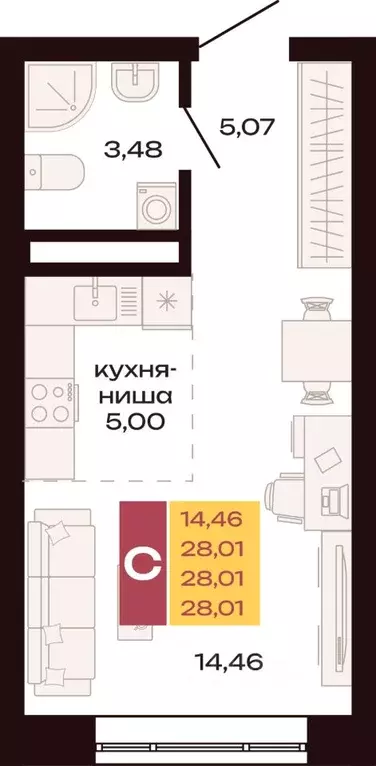Студия Свердловская область, Екатеринбург Первый Южный жилой комплекс ... - Фото 0