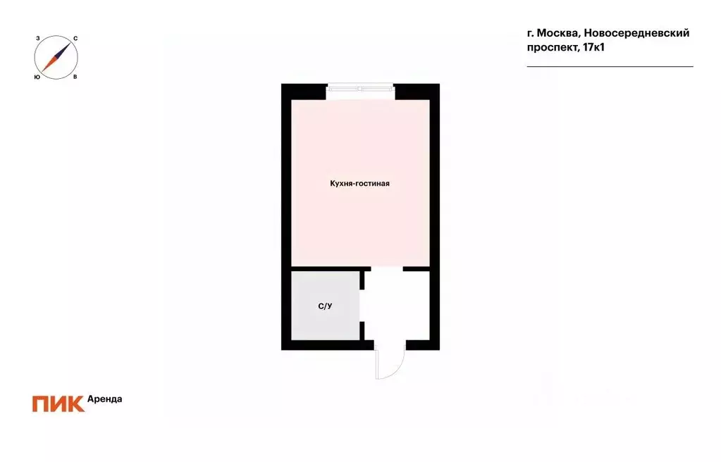 Студия Москва просп. Новосередневский, 17к1 (19.8 м) - Фото 2