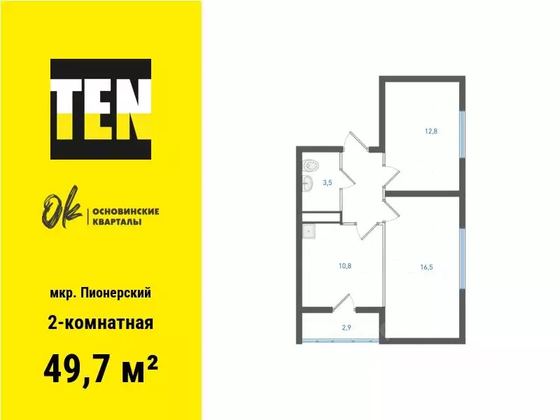 2-к кв. Свердловская область, Екатеринбург Пионерский жилрайон, ... - Фото 1