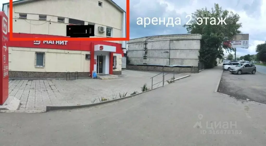Офис в Саратовская область, Саратов ул. Танкистов, 90А/1 (30 м) - Фото 0
