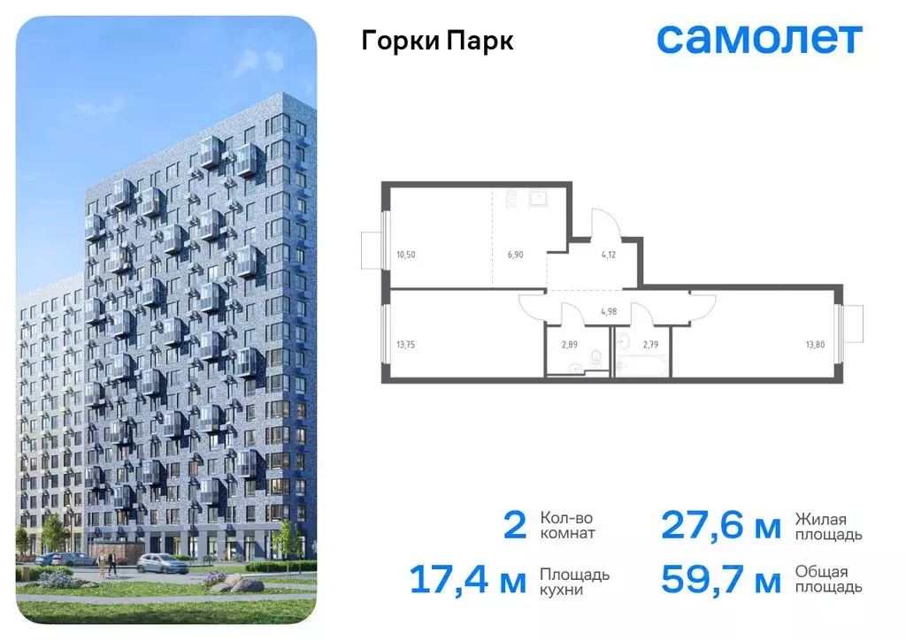 2-к кв. Московская область, Ленинский городской округ, д. Коробово ... - Фото 0