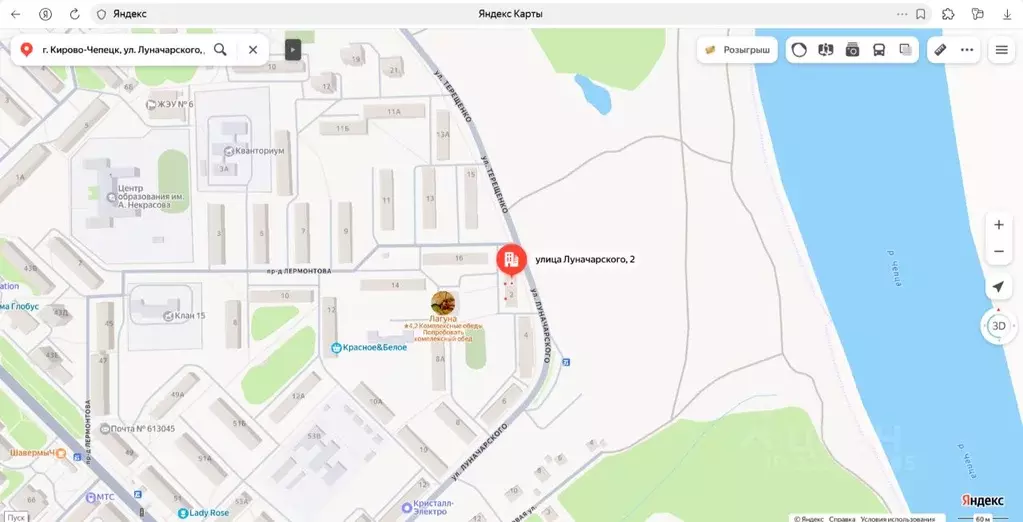 Помещение свободного назначения в Кировская область, Кирово-Чепецк ул. ... - Фото 1