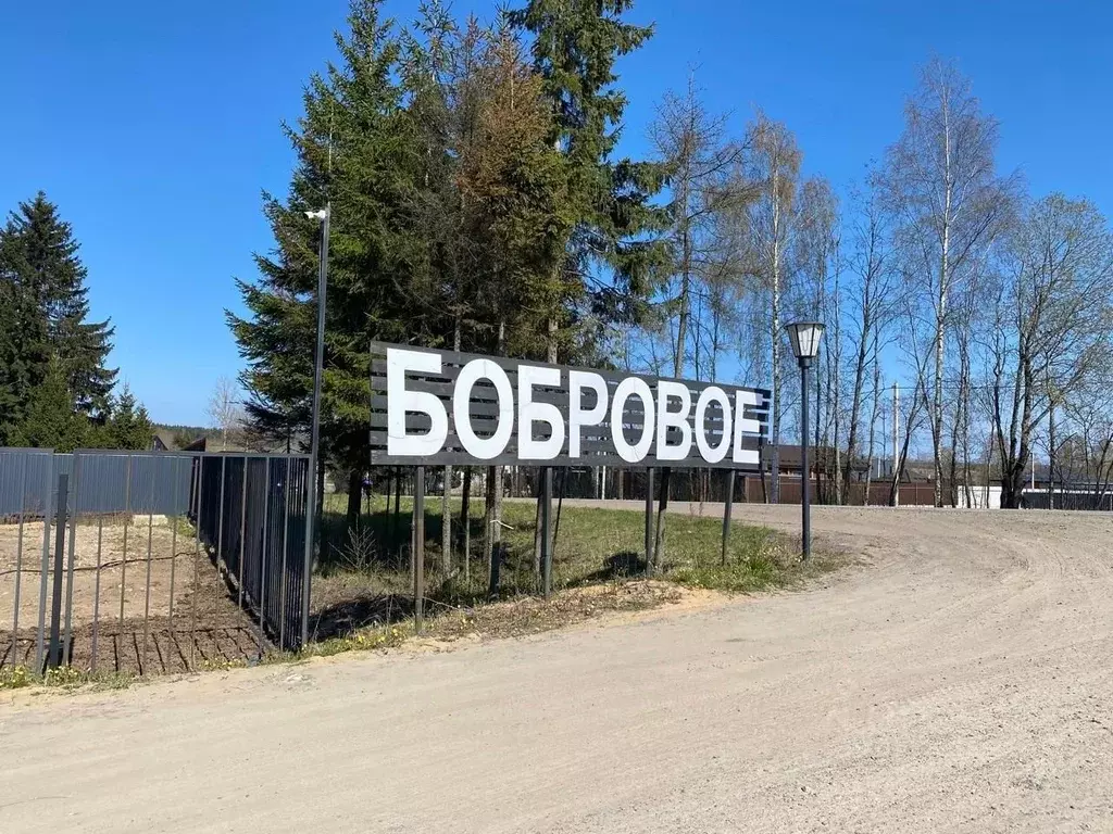 Участок в Ленинградская область, Всеволожский район, Агалатовское ... - Фото 0