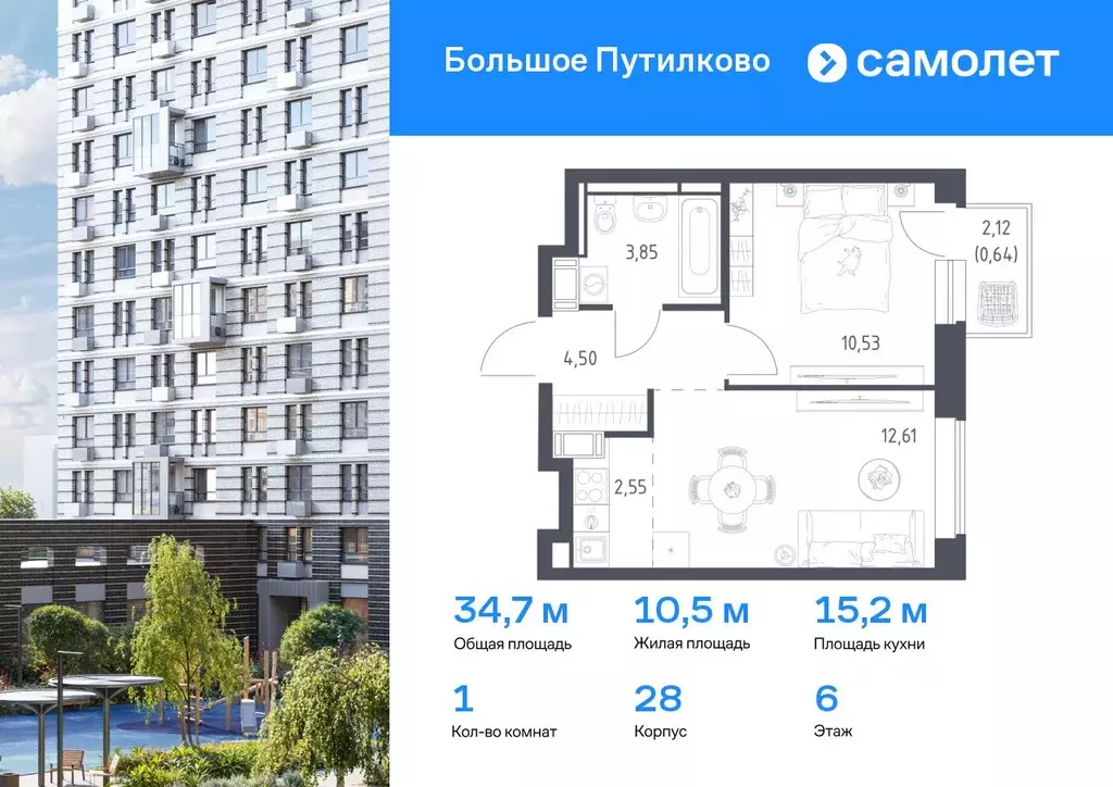 1-к кв. Московская область, Красногорск городской округ, Путилково пгт ... - Фото 0