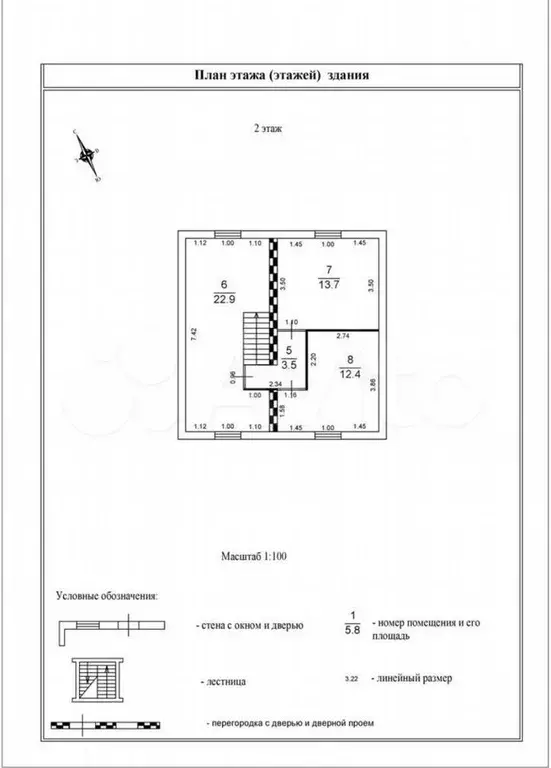 Дом 120 м на участке 3,6 сот. - Фото 0