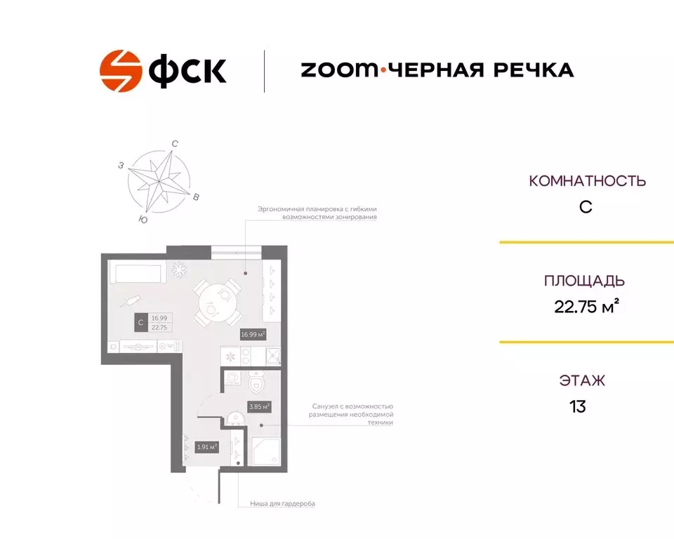 Квартира-студия: Санкт-Петербург, Коломяжский проспект, 4 (22.75 м) - Фото 0