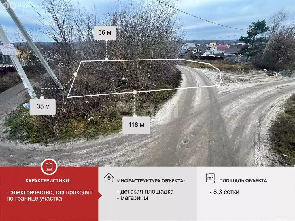 Участок в Брянск, улица Содружества (8.3 м) - Фото 2
