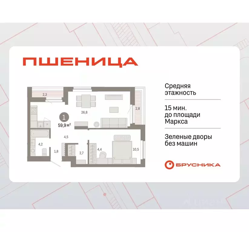 1-к кв. Новосибирская область, Новосибирский район, Краснообск рп, 3-й ... - Фото 0