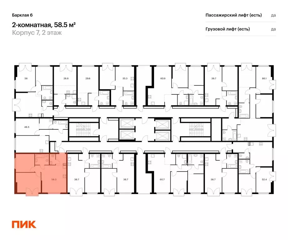 2-комнатная квартира: Москва, жилой комплекс Барклая 6, к7 (58.5 м) - Фото 1