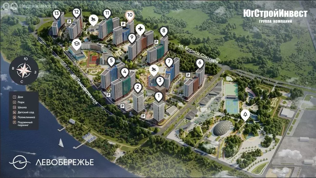 3-комнатная квартира: Ростов-на-Дону, Левобережная улица, 6/6с1 (76.4 ... - Фото 1