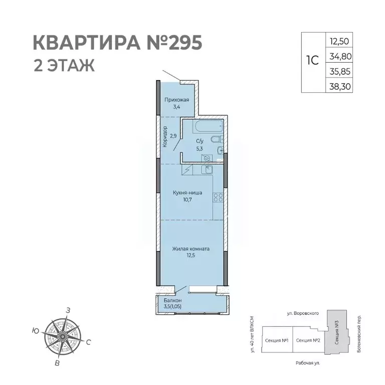 Студия Удмуртия, Ижевск Южный жилрайон, Сенатор жилой комплекс (38.3 ... - Фото 1