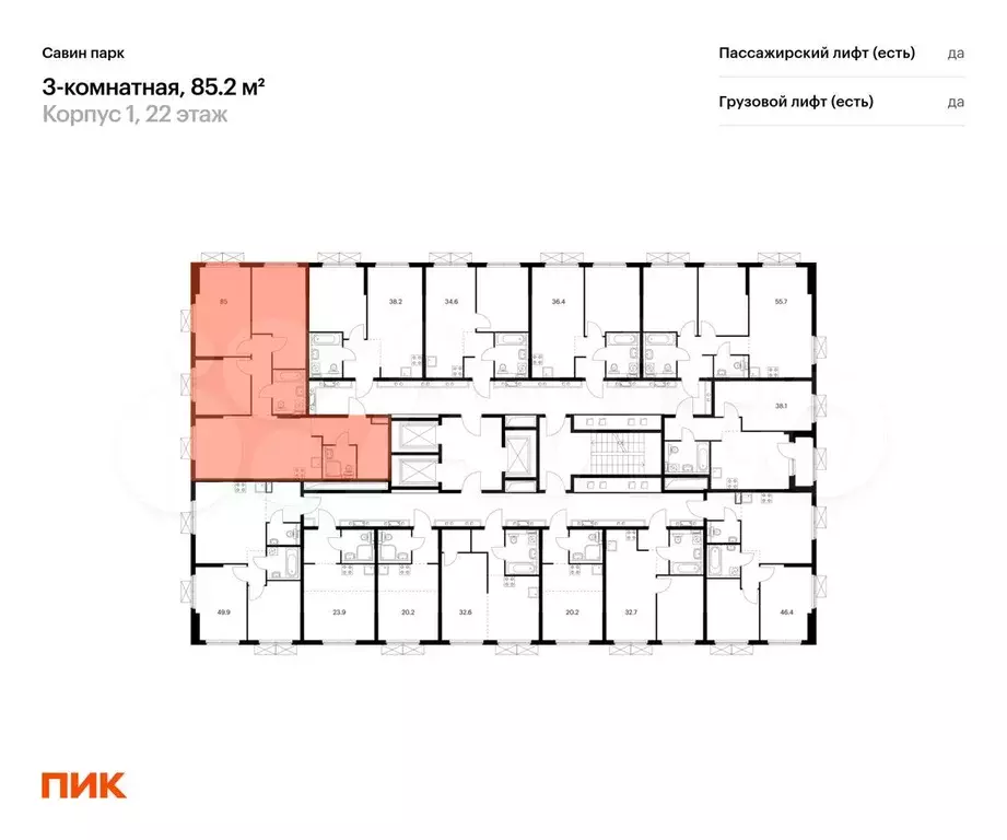 3-к. квартира, 85,2 м, 22/25 эт. - Фото 1