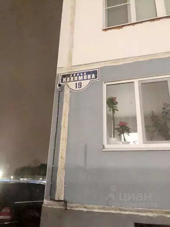 1-к кв. Ульяновская область, Ульяновск ул. Нахимова, 19 (37.0 м) - Фото 1