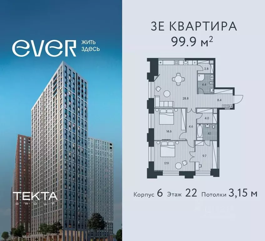 3-к кв. Москва ул. Архитектора Власова (99.9 м) - Фото 0