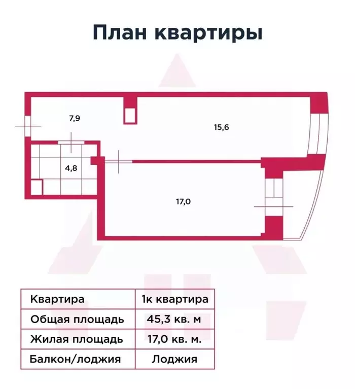 1-к кв. Санкт-Петербург Ярославский просп., 63 (45.3 м) - Фото 2