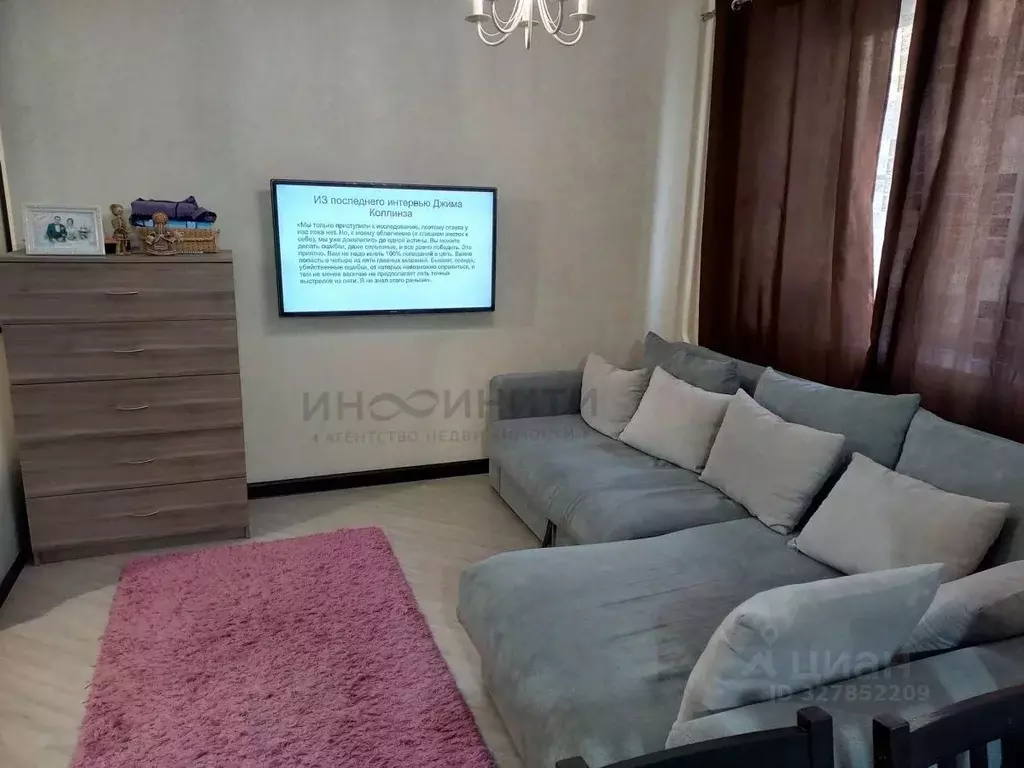 1-к кв. Московская область, Лосино-Петровский городской округ, ... - Фото 2