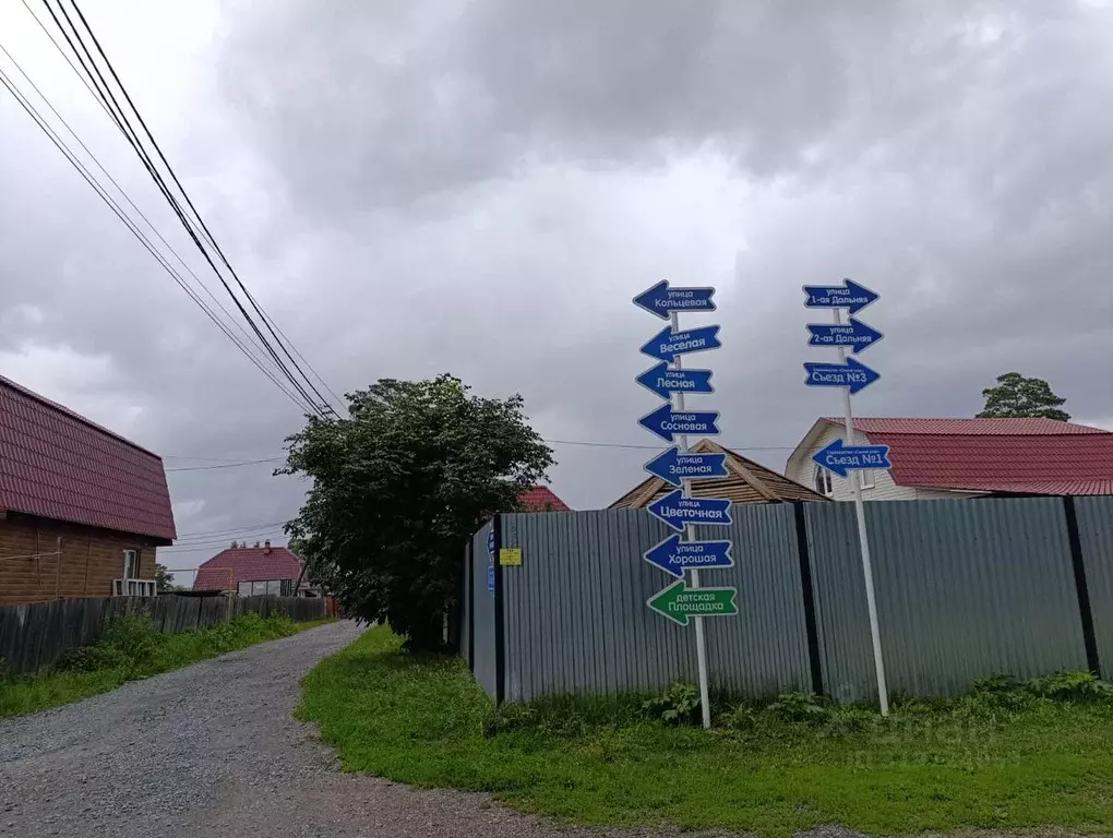 Участок в Томская область, Томский район, пос. Синий Утес, Синий Утес ... - Фото 1