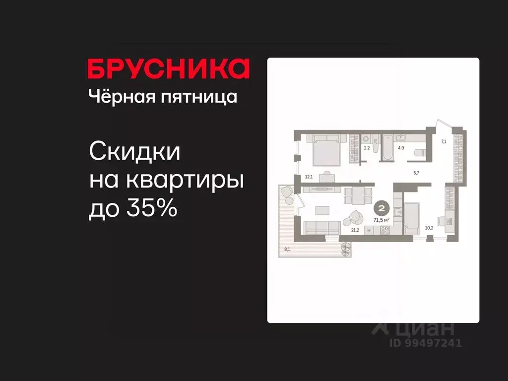 2-к кв. Ханты-Мансийский АО, Сургут 35-й мкр, Квартал Новин жилой ... - Фото 1