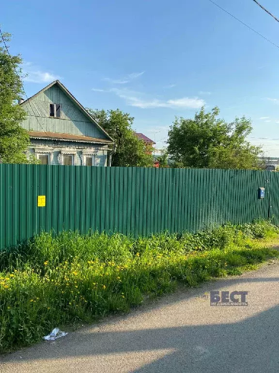 Продается дом в г. Одинцово - Фото 1