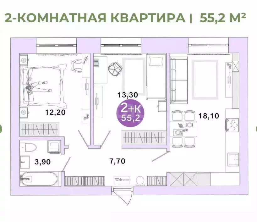 2-комнатная квартира: Оренбург, микрорайон Ростоши, улица В.В. ... - Фото 0