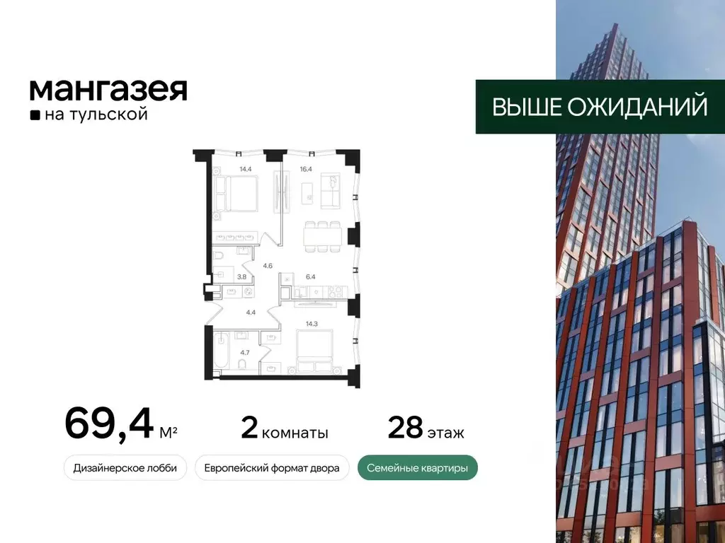 2-к кв. Москва Большая Тульская ул., 10С5 (69.4 м) - Фото 0