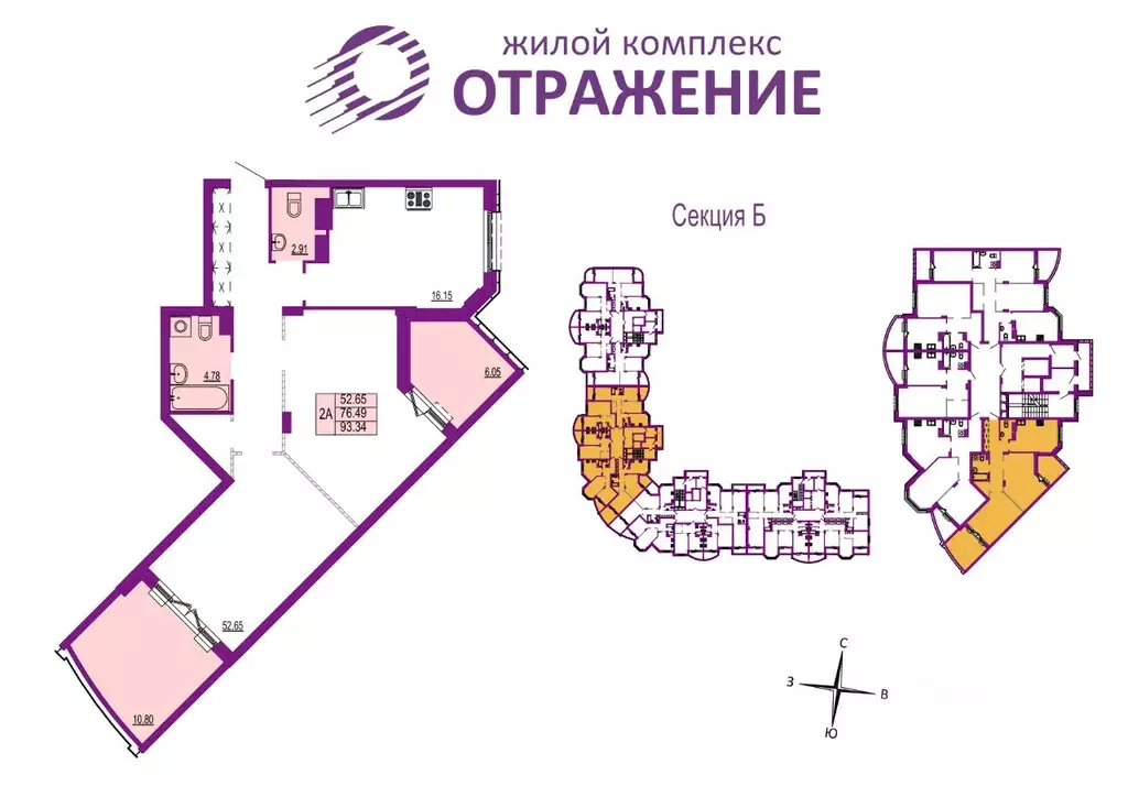 2-к кв. Владимирская область, Владимир ул. Мира, 5 (93.34 м) - Фото 1