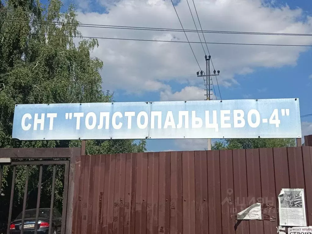 Участок, 6 сот., поселения (ижс) - Фото 0