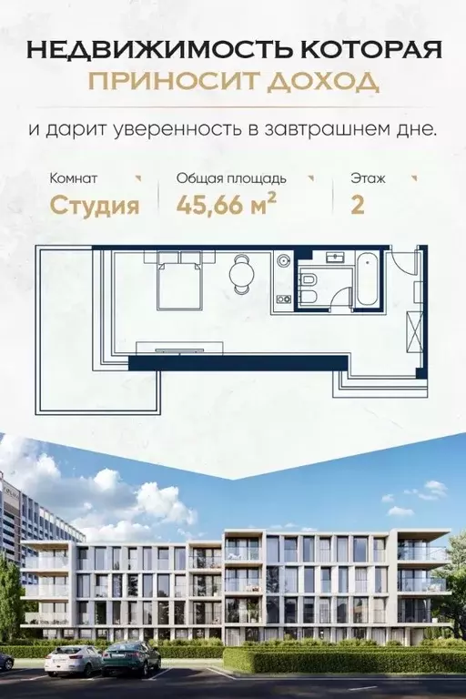 Студия Краснодарский край, Сочи Адлер жилрайон, Курортный Городок мкр, ... - Фото 0