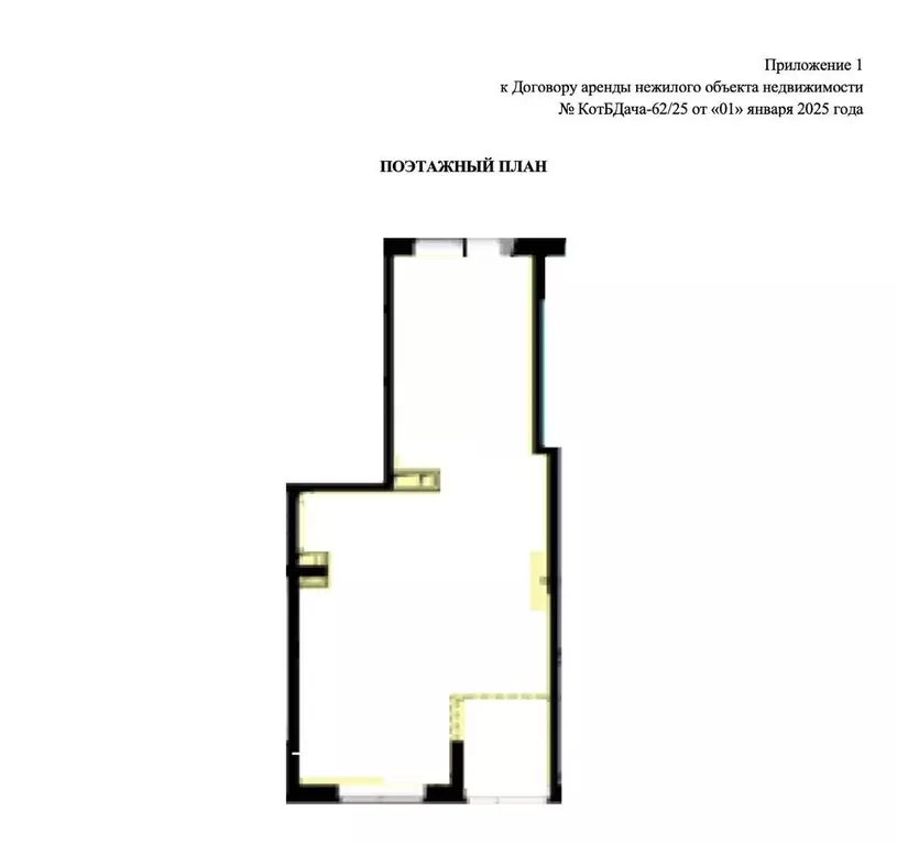 Помещение свободного назначения в Московская область, Котельники ... - Фото 1