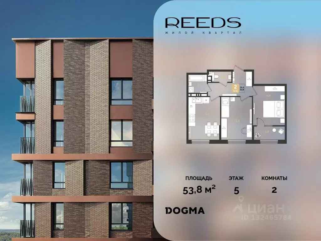 2-к кв. Краснодарский край, Краснодар  (53.8 м) - Фото 1