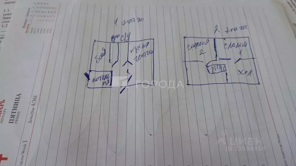 Дом в Алтайский край, Барнаул Ракета СНТ, 594 (80 м) - Фото 2