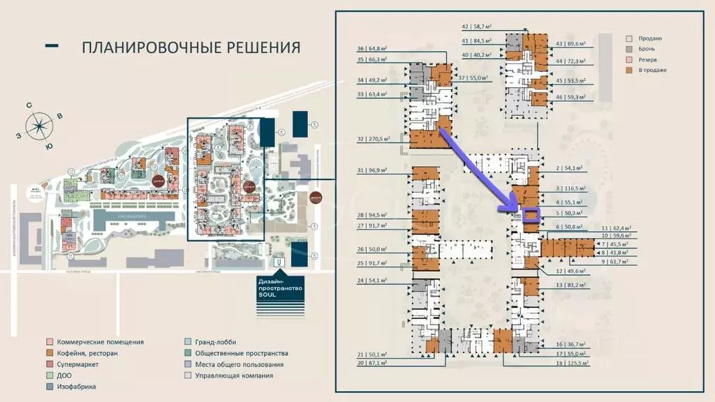 Торговая площадь в Москва Северный ао, Соул жилой комплекс, к5 (50 м) - Фото 2