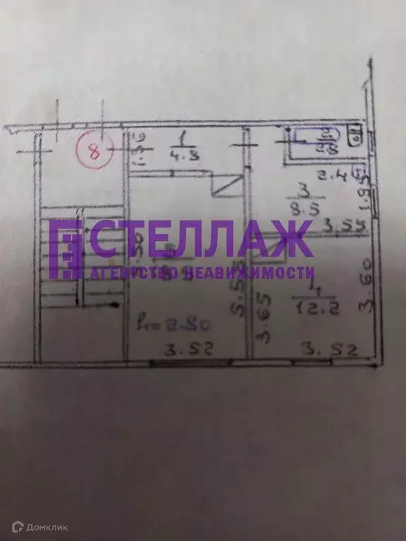 Продаётся 2-к квартира, 47.2 м - Фото 1