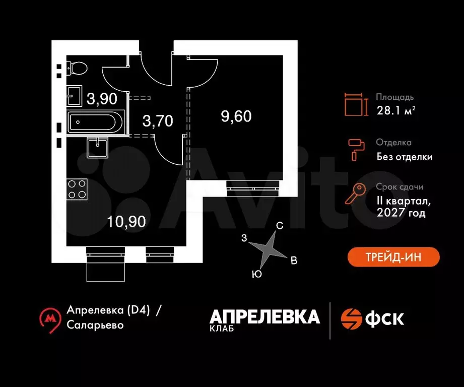 1-к. квартира, 28,1 м, 2/5 эт. - Фото 0