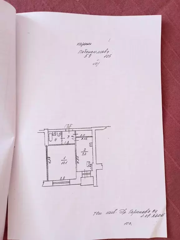 1-к кв. Татарстан, Казань ул. Побежимова, 59 (35.5 м) - Фото 1