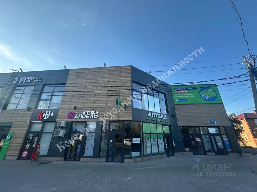 Помещение свободного назначения в Ростовская область, Ростов-на-Дону ... - Фото 2