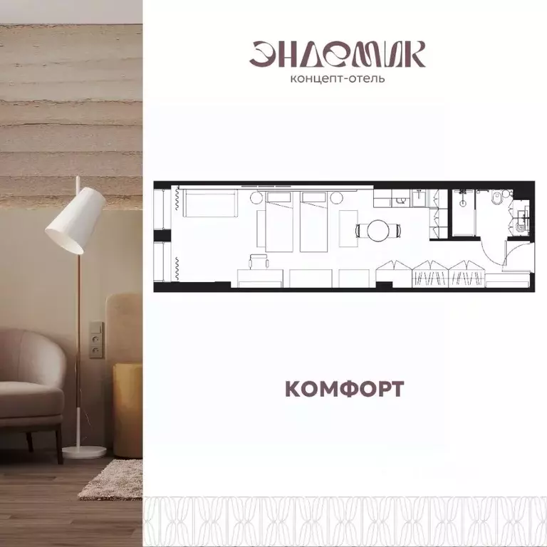 1-к кв. Иркутская область, Иркутск ул. Халтурина, 19 (38.5 м) - Фото 1