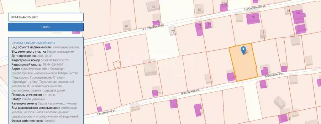 Участок в Оренбургская область, Оренбург ... - Фото 1