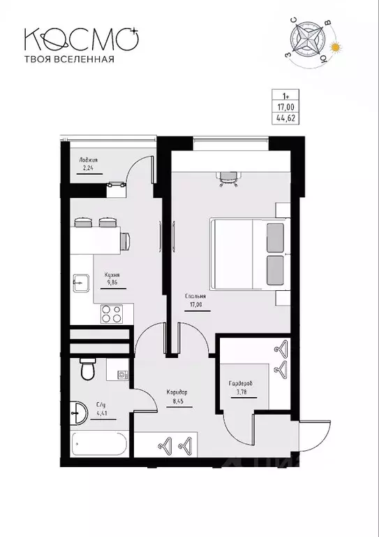 1-к кв. Башкортостан, Нефтекамск Комсомольский просп., 92 (44.62 м) - Фото 1