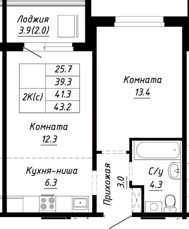2-к кв. Алтайский край, Барнаул ул. Им. Анатолия Мельникова, 1 (41.3 ... - Фото 0